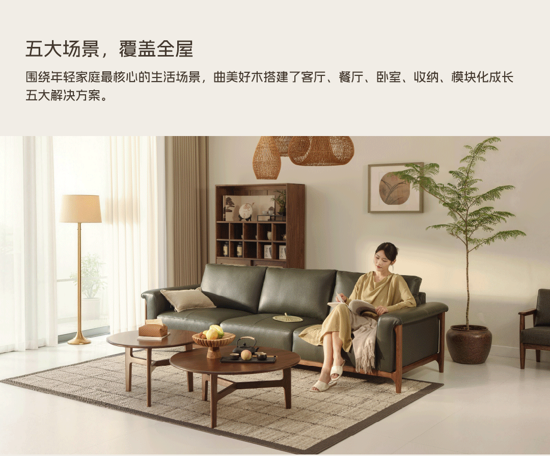 尊龙·Z6好木城市合伙人，正在寻找中
